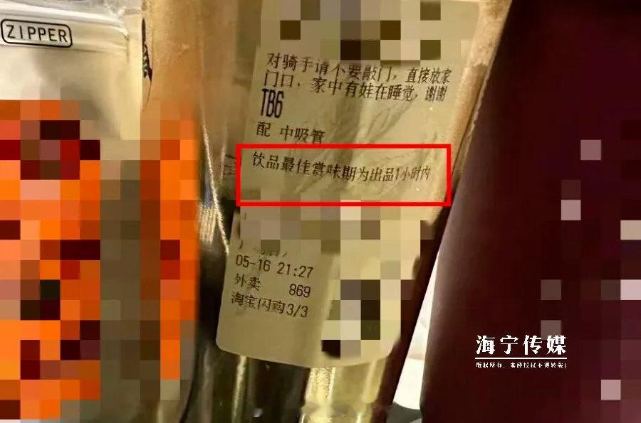 关注生活 关注健康转给爱喝奶茶的朋友最近一则关于奶茶的新闻让人震惊，奶茶开封2小
