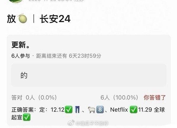 🍉成毅《长安二十四计》央8上星播出，好牛啊！ 