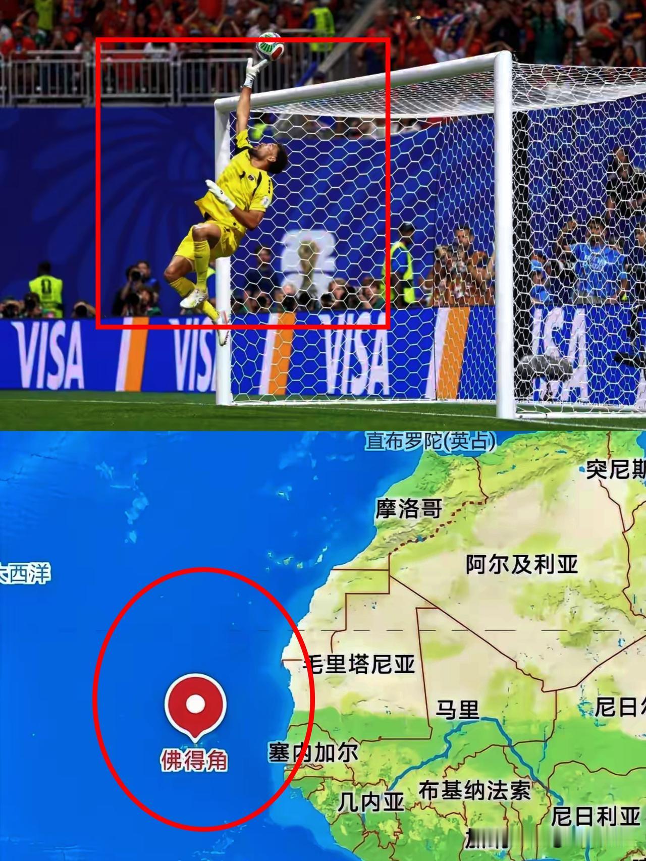 2026世界杯爆冷：佛得角0-0逼平西班牙

佛得角果然没让我失望，居然把西班牙