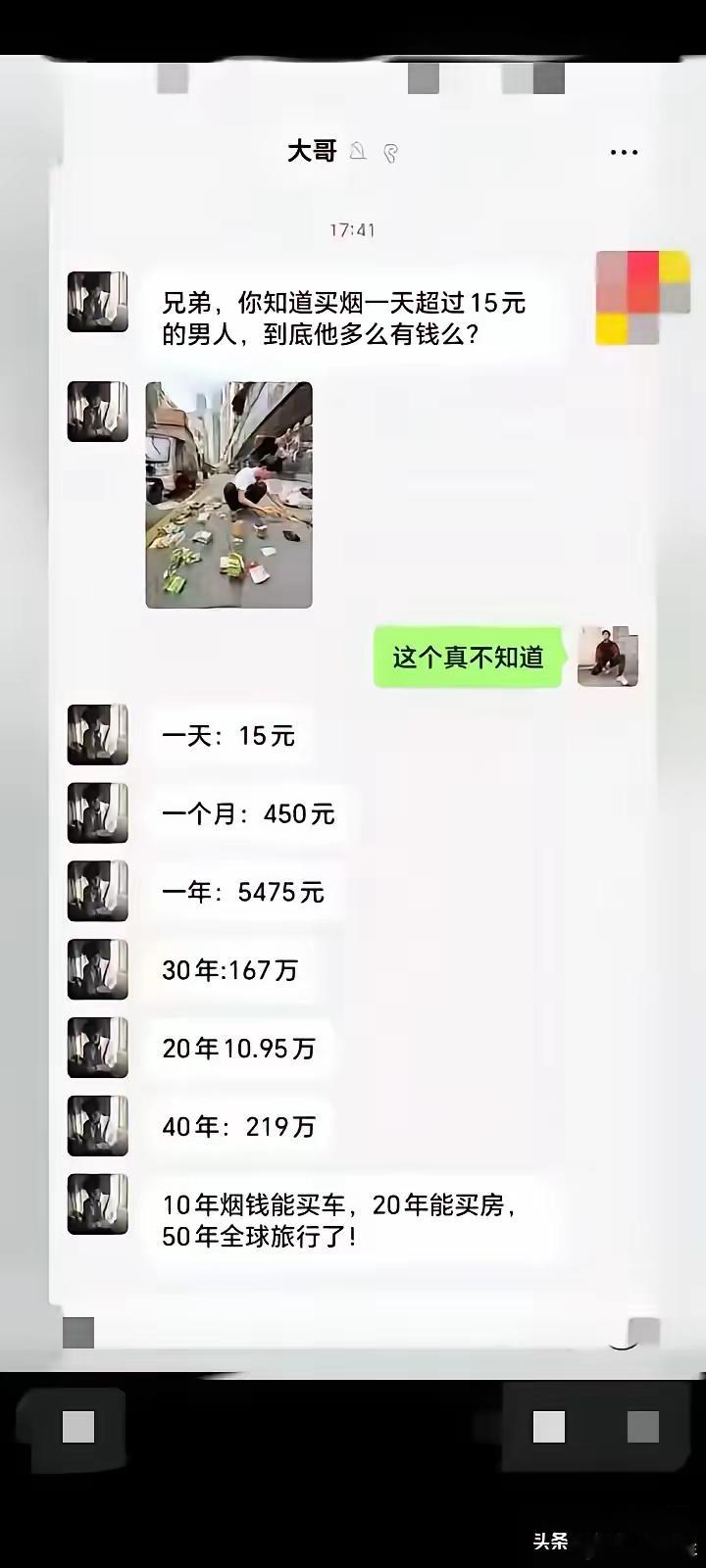 原来可以省这么多！ 