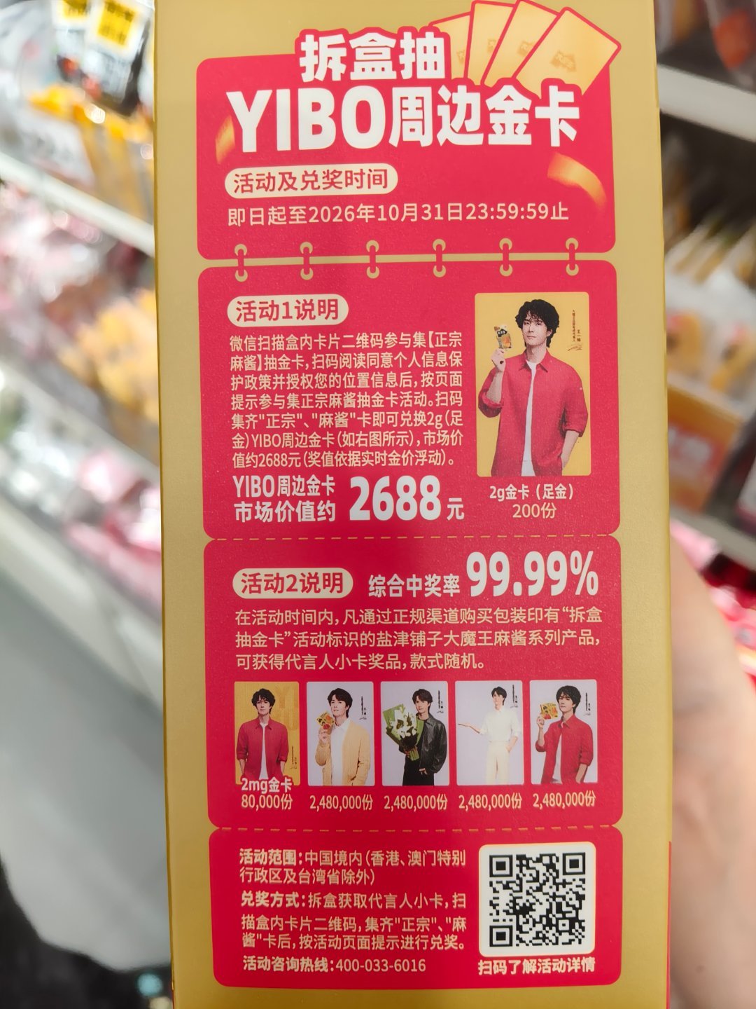 什么！ 