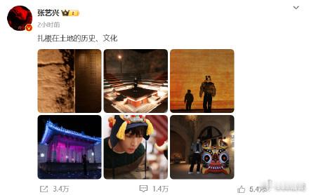 张艺兴感受上下五千年文化掠影  张艺兴浓缩方寸间感受文化掠影   于浓缩的方寸间