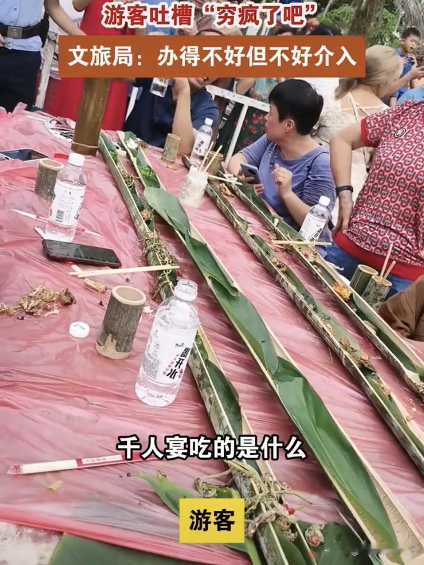 “我以为三月三载歌载舞，没想到三月三宰我”！海南保亭，女子特意从外地赶来，参加了