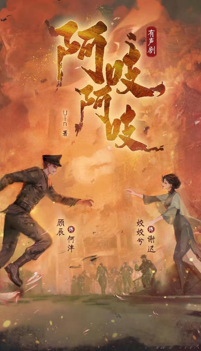 宋祖儿的民国🫓，期待！《阿吱，阿吱》根据Uin同名小说改编，编剧：翦以玟《春色