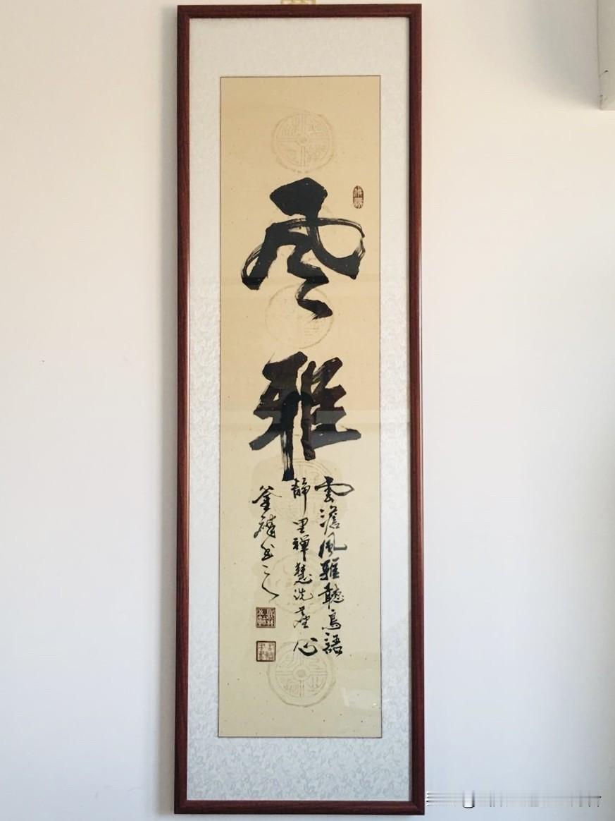 行书一卷，笔意流转。提按见功底，牵丝见真性情。法度为根，心性为魂，在挥毫之间体悟