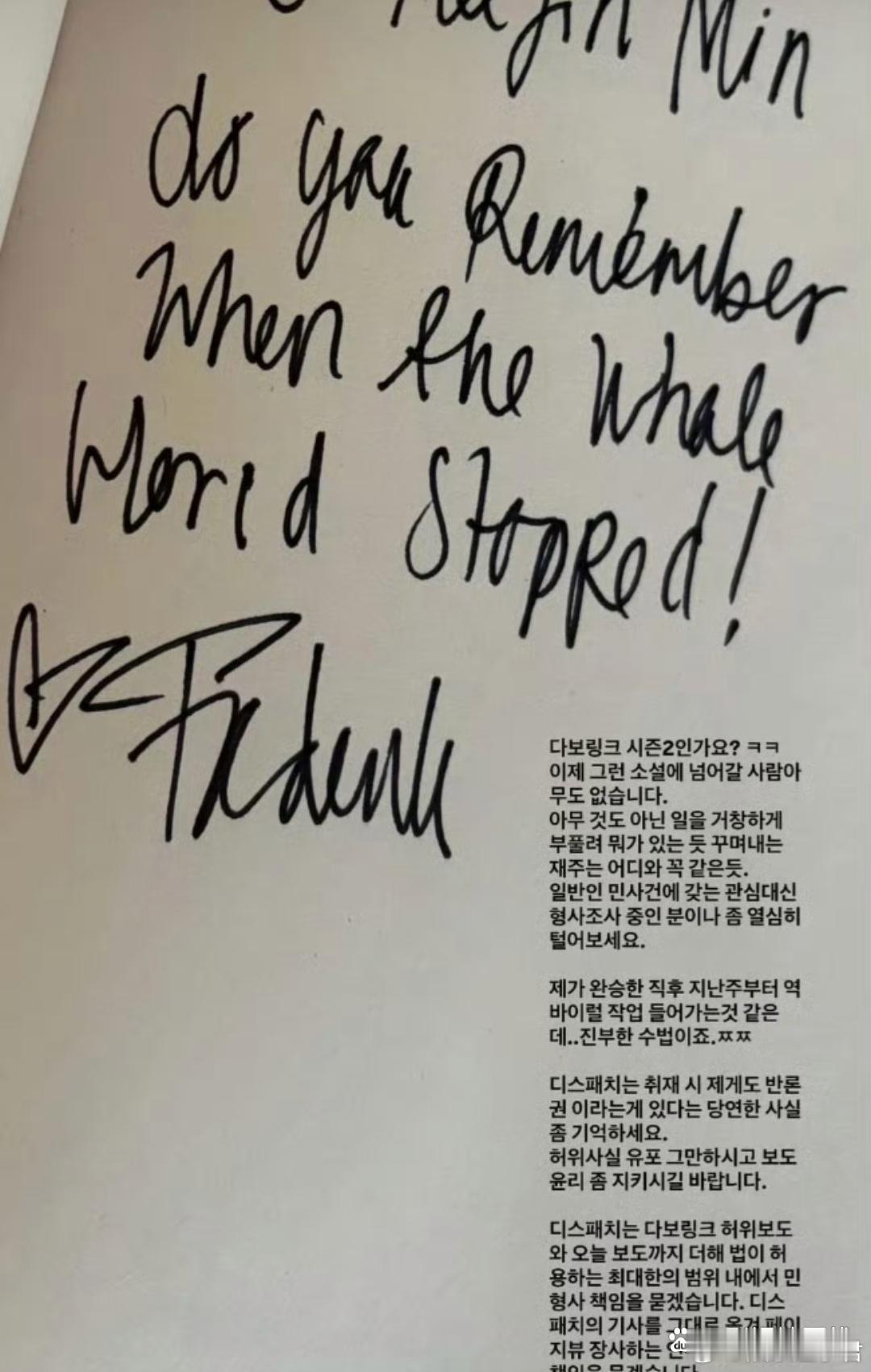 23日，D社曝闵熙珍曾带newjeans成员多次在日本与一位贵族爷爷见面，知情人