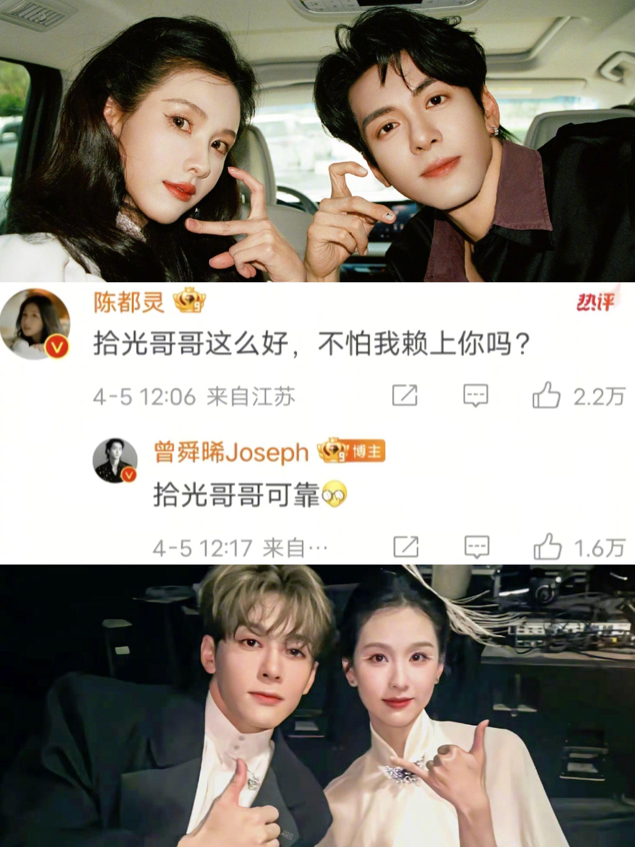 缘分一旦进来就躲不掉了，又嗑上了 