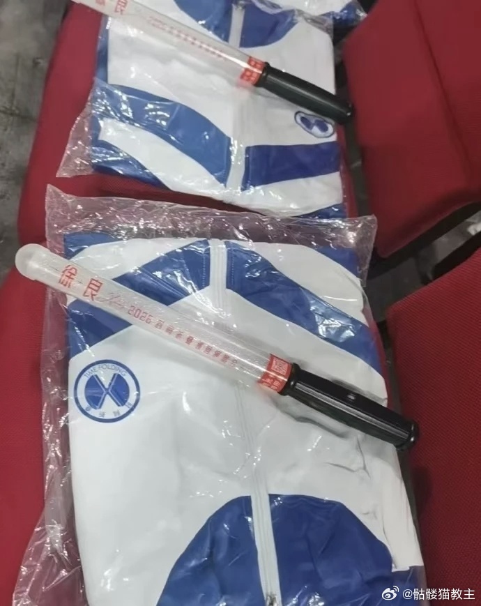 也是在徐良演唱会领上学籍了看完徐良演唱会牛马变班马真的被徐良演唱会戳中心巴，领到