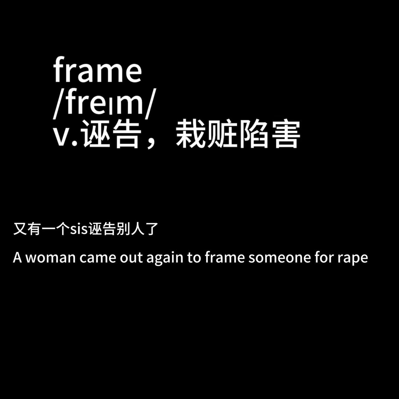 英语单词学习