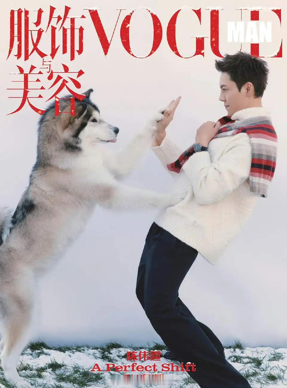 陈伟霆的VOGUEMAN十二月刊封面拍的如何？这一组图是刘冲拍的。 