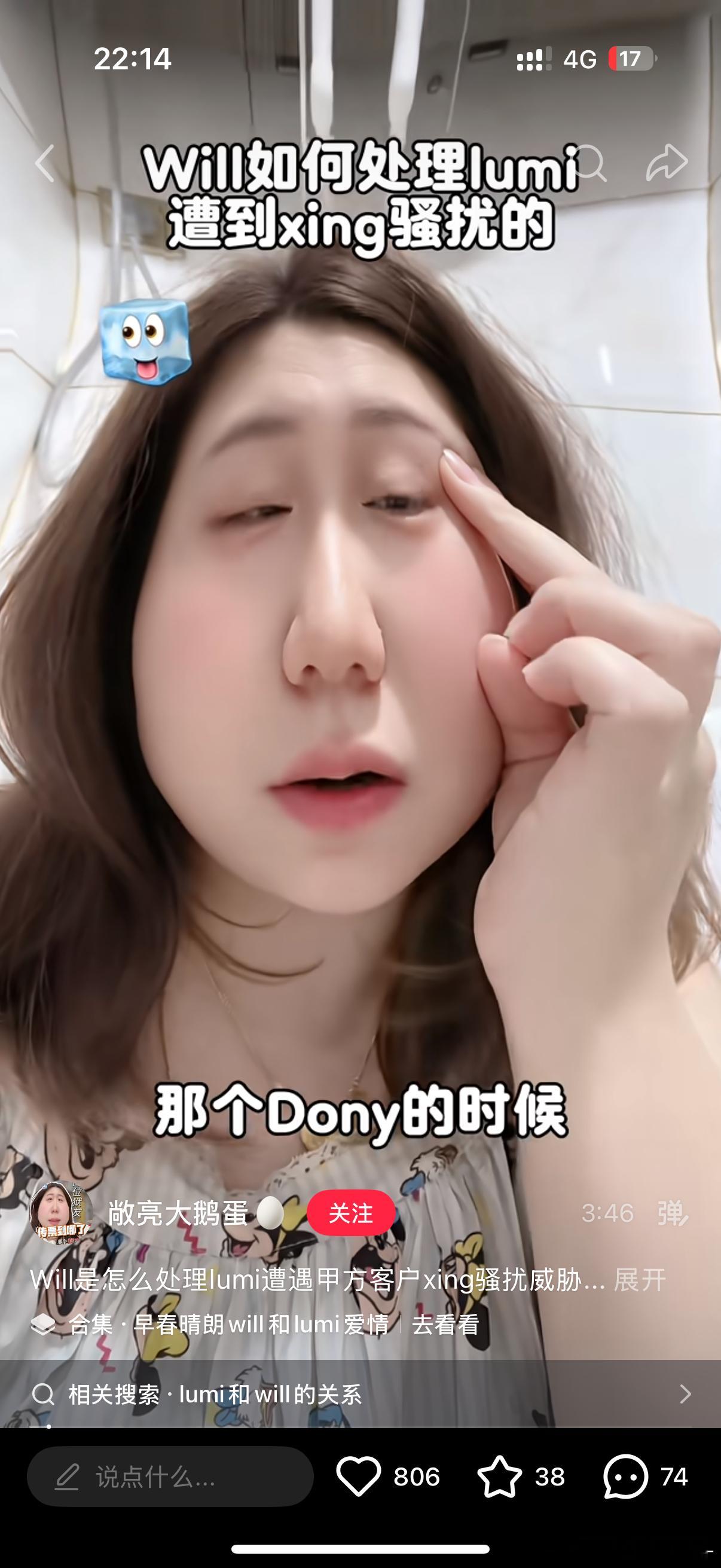 我在看她讲哈哈哈哈哈有种在公司聊八卦的感觉哈哈哈哈 ​​​