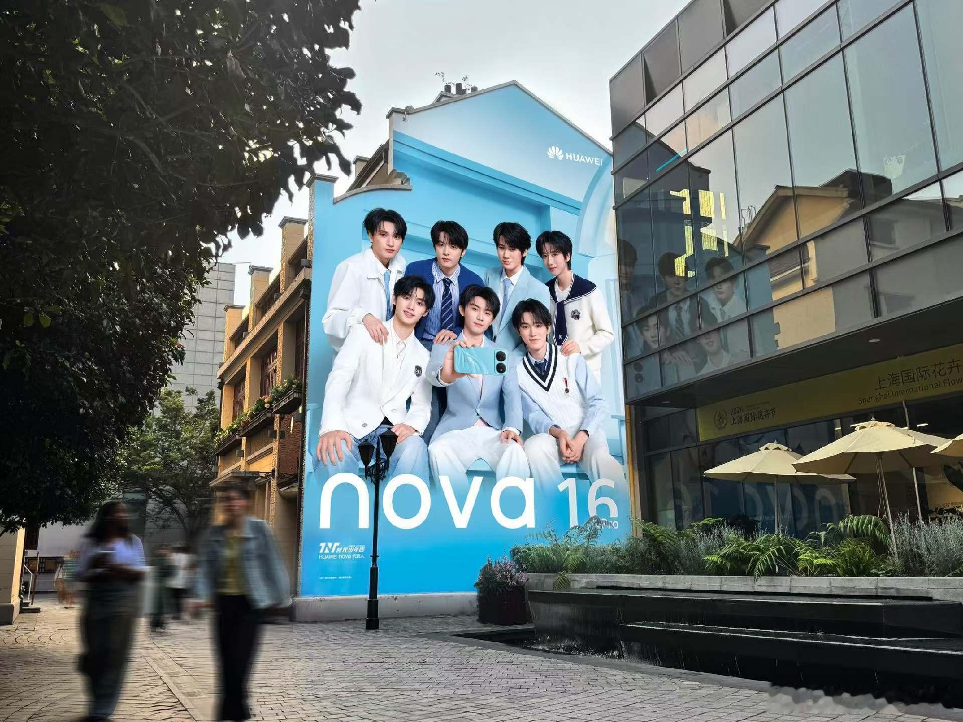 nova16正式发布一份专属于年轻人的夏日惊喜就踩着点来啦！看着新机在外观、影像