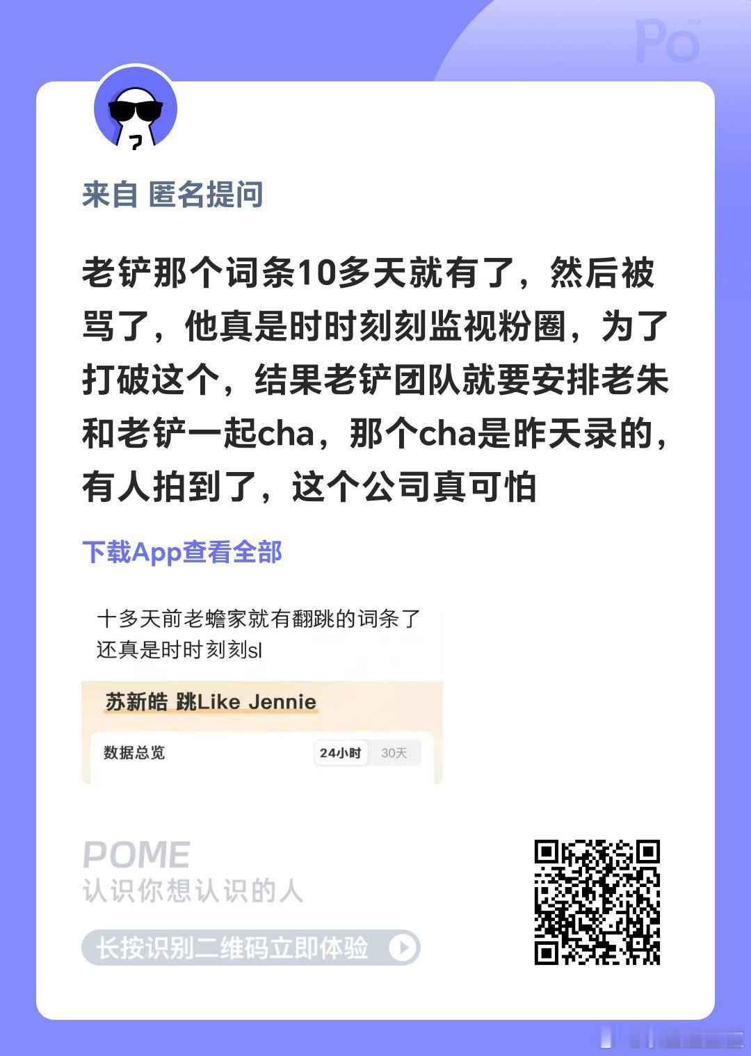 时代峰峻啥时候能学学老铲团队这个规划性，你看看人家，提前十天就买好CT了，甚至还