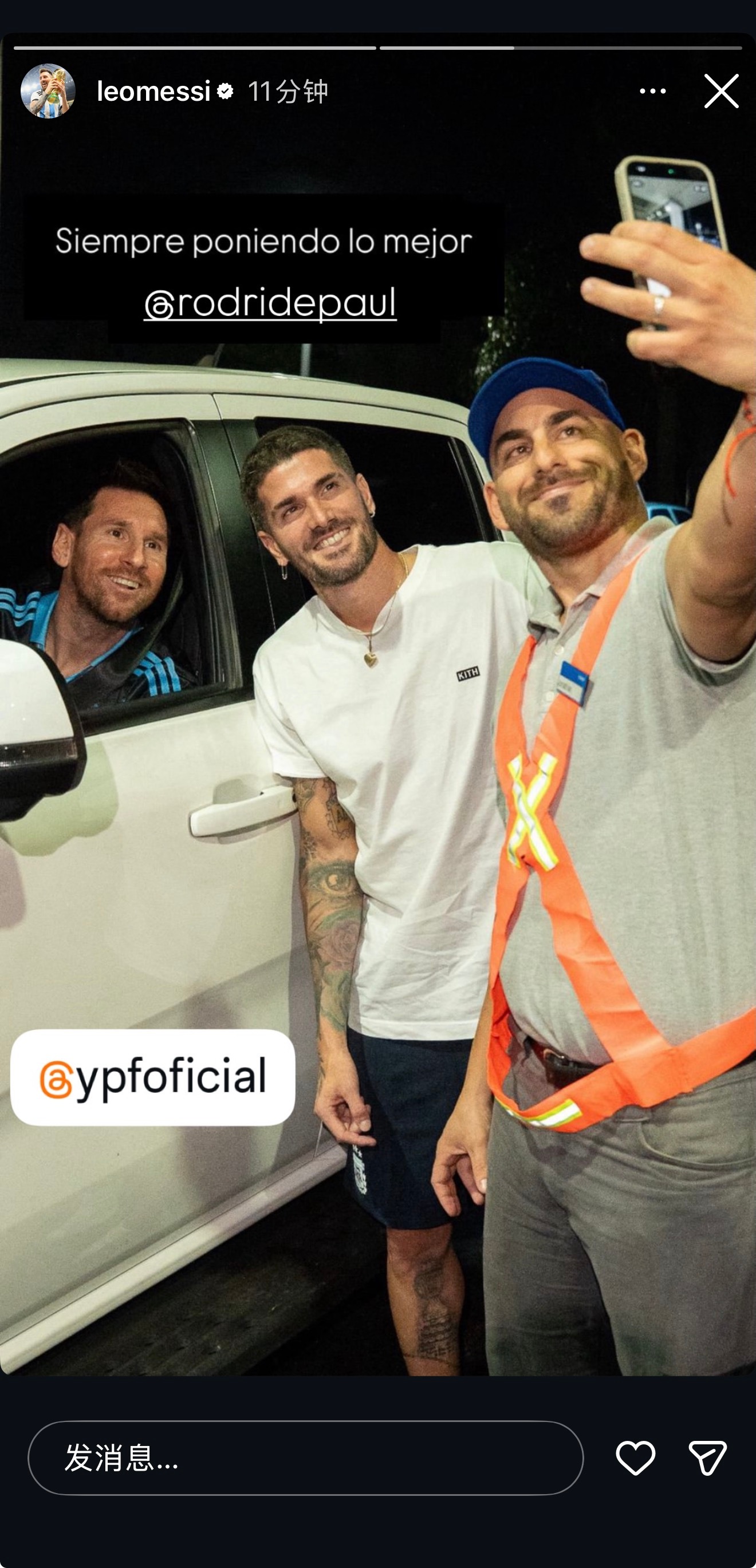 梅西更新快拍📷｜总是尽全力做到最好 