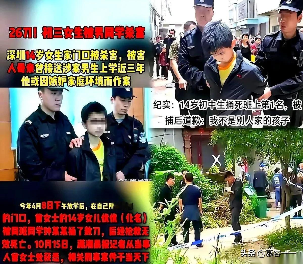 就是这张稚气未脱的脸，捅了同学26刀，包括前胸、后背、脖颈。想想都可怕，你看钟建