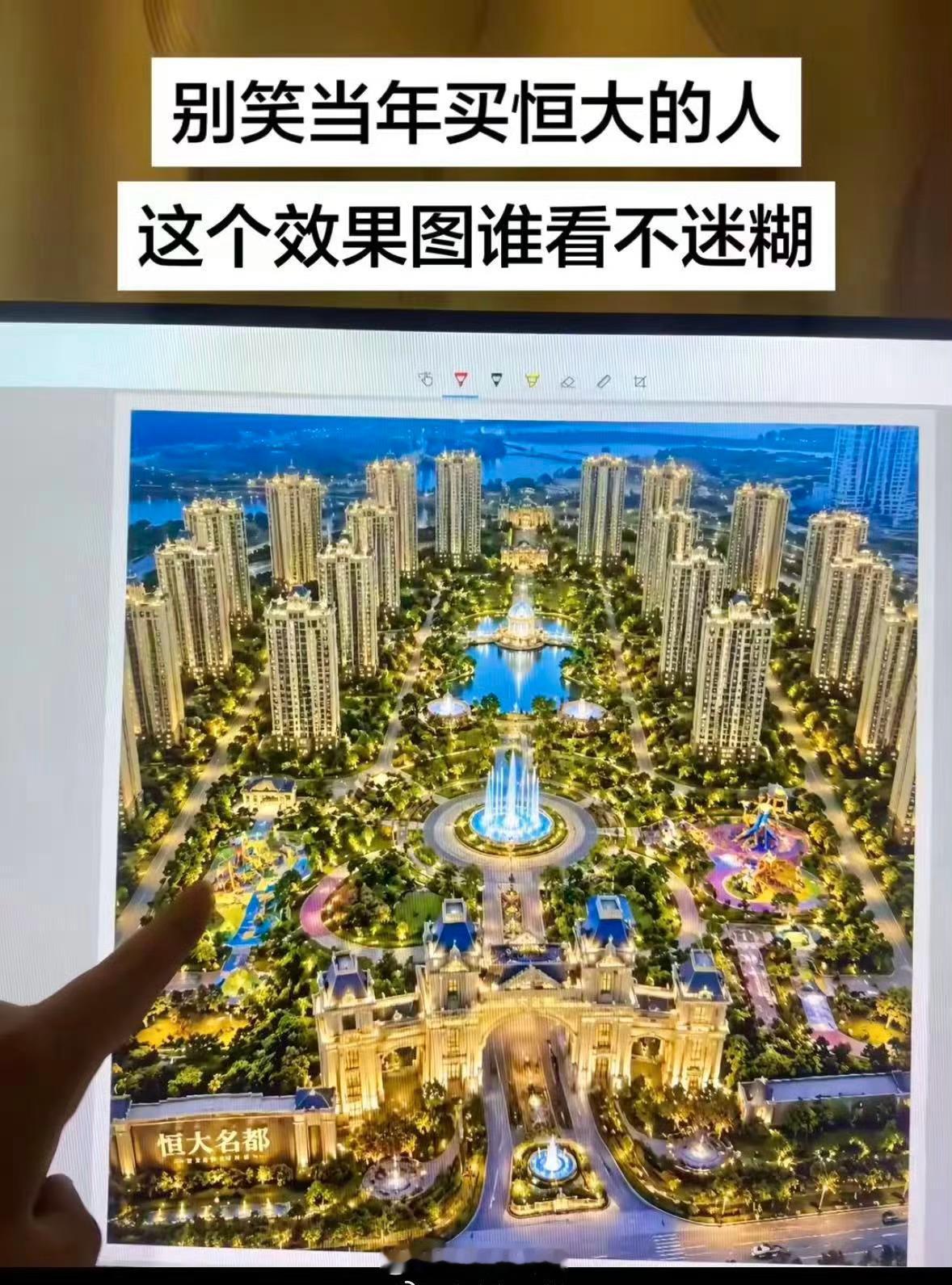 这个效果图谁看不迷糊