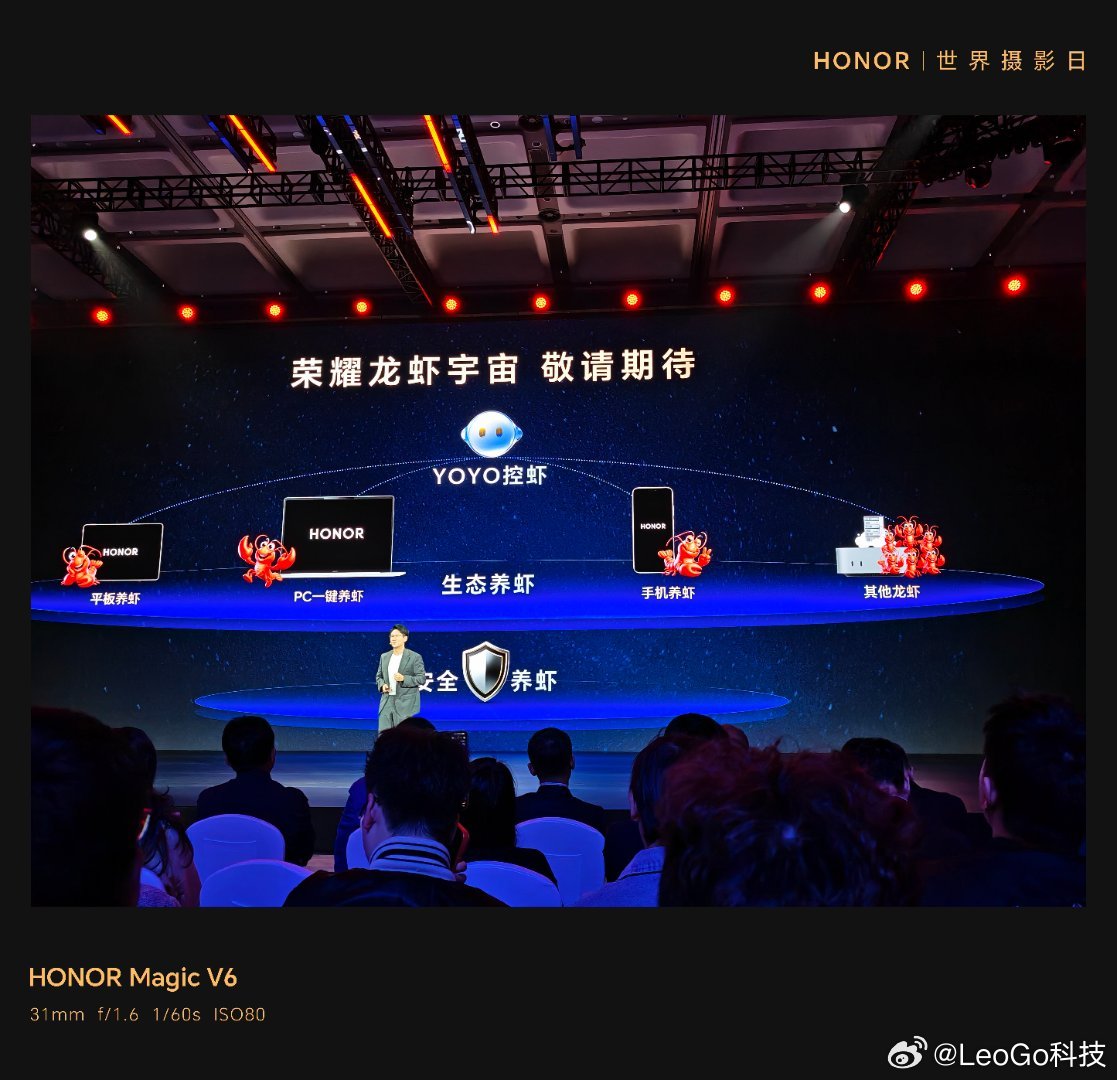 强哈，荣耀龙虾宇宙来了！来合肥养龙虾最高补贴1000万