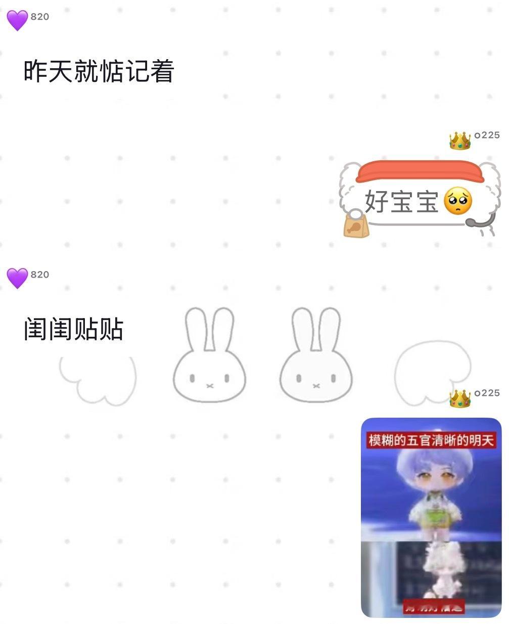 好萌好懵逼好萌 