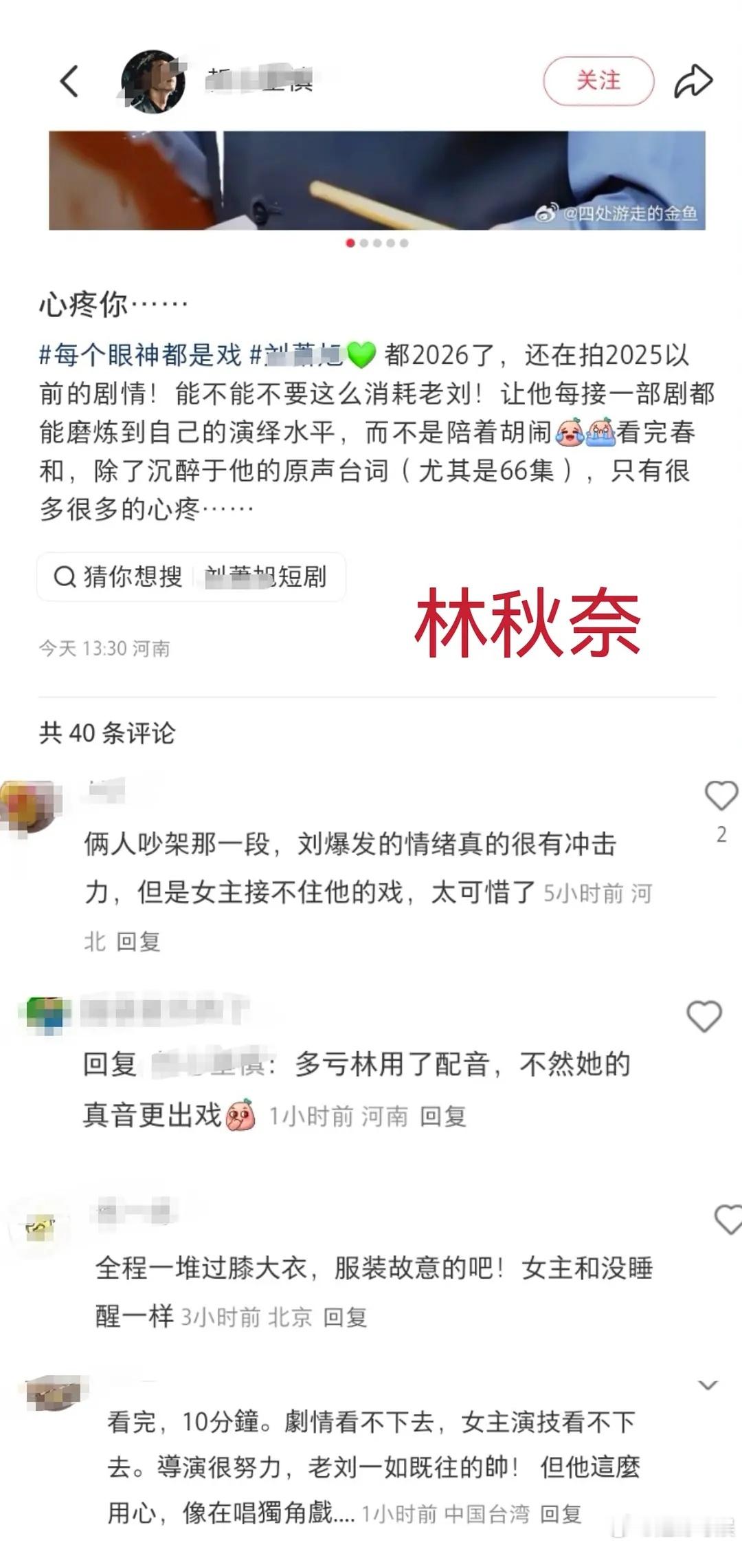 网友提问：谁能接住🪣的戏？ 