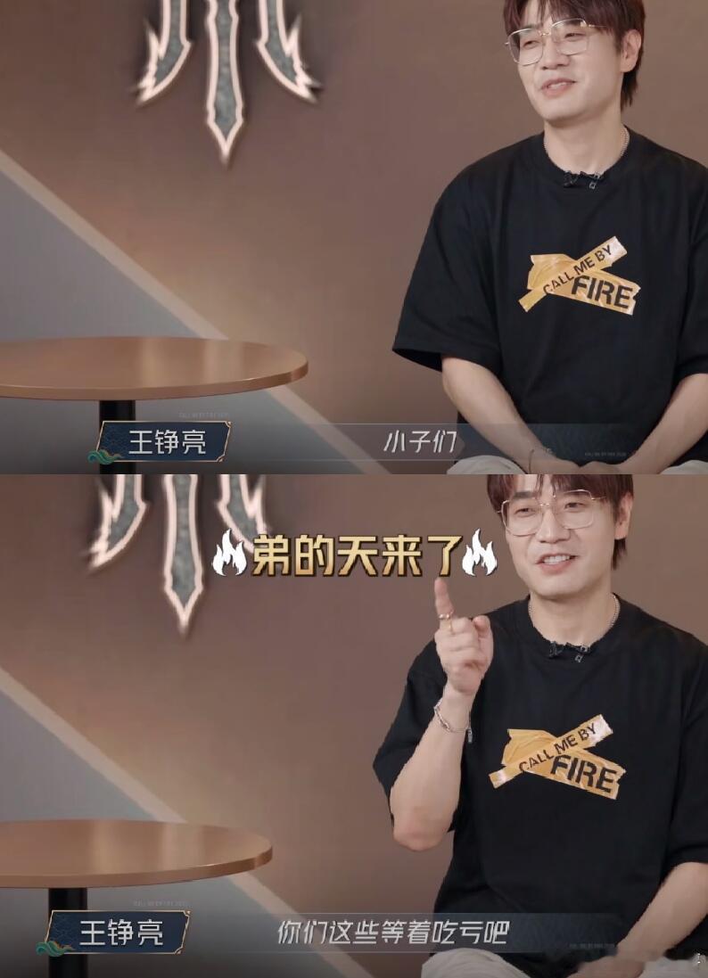 披荆斩棘[超话]  “小子们”这个称呼一出来就感觉到亮哥！喜欢弟弟们，逗孩子，笑