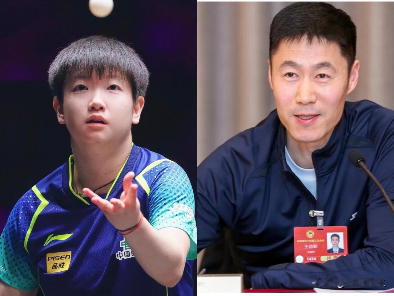 王励勤这次出来夸女队，
场面话倒是说得挺溜，
可我听着咋这么别扭？

尤其是给孙