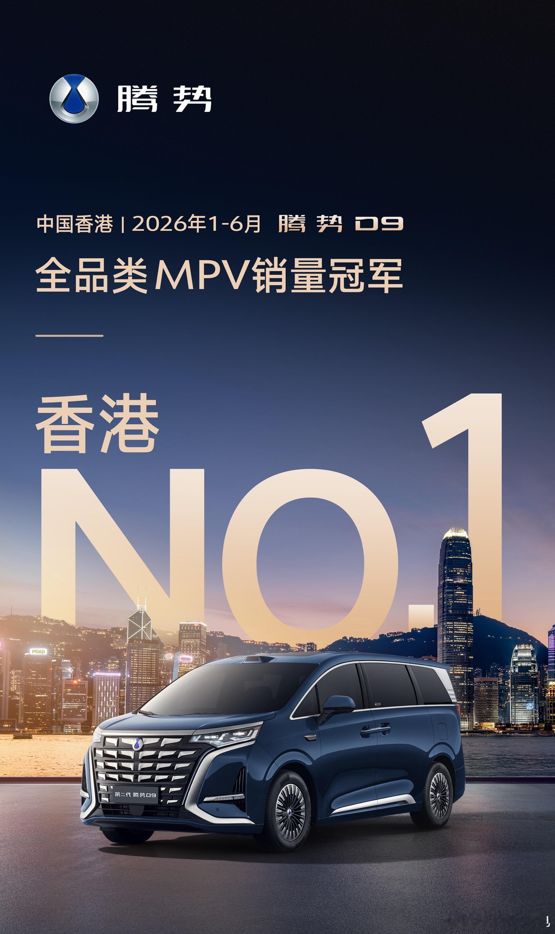还是那句话，腾势对于 MPV 的研究是极其到位的第二代的升级拳拳到肉，真实的用户