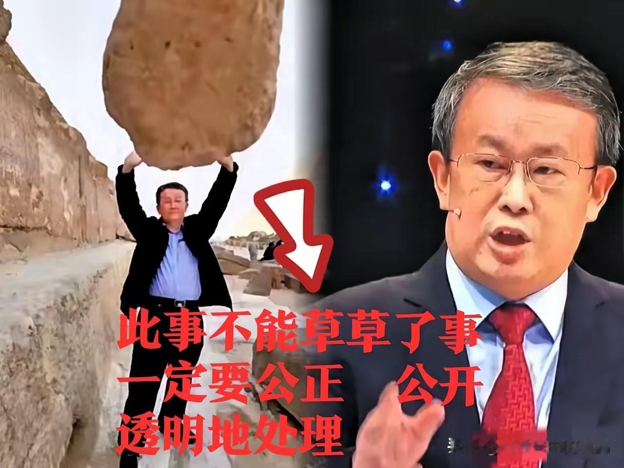 项立刚与北京某法学院发生争执！
法学院老师要求项立刚支持公开立法建议，项立刚问法