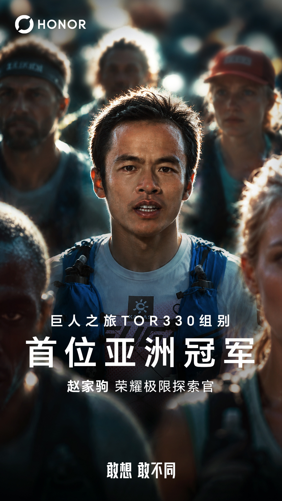 荣耀签约赵家驹。这是实打实的首位亚洲冠军，难度也是历史级别的，荣耀选人眼光是一把