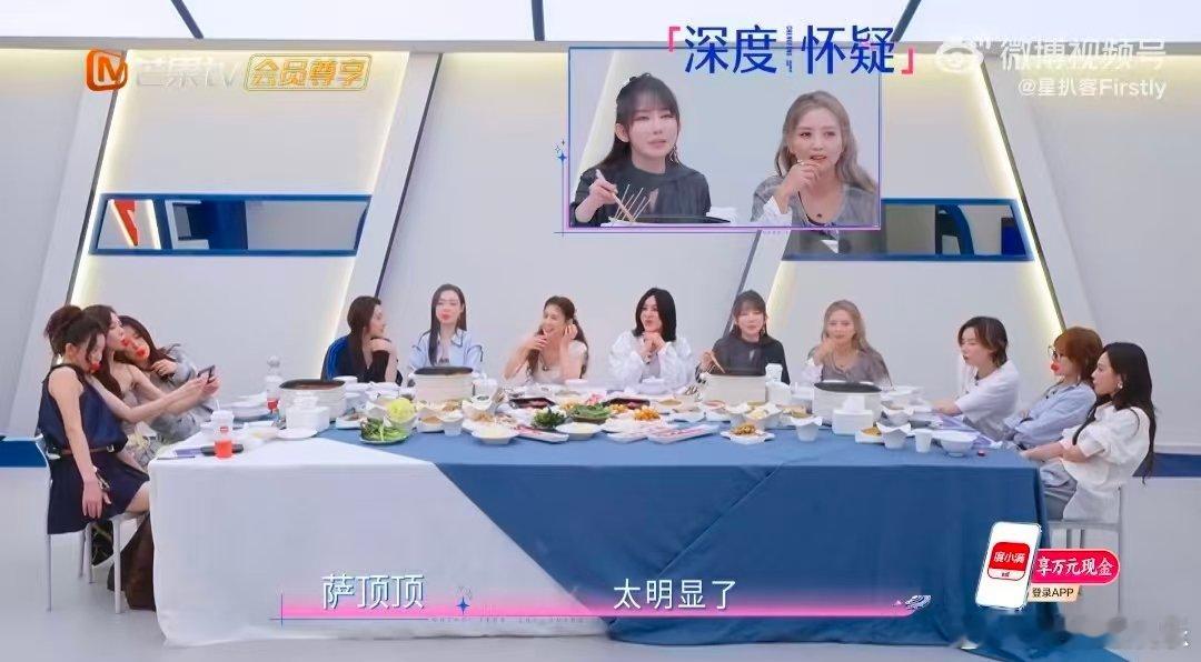 黄圣依心思全写脸上了乘风师姐火锅局火锅局餐桌游戏爆笑不断，黄圣依拿到捣蛋鬼秒露怯