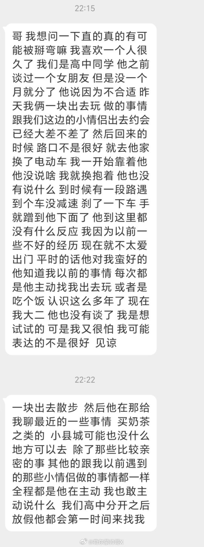这题型年年讲年年错 