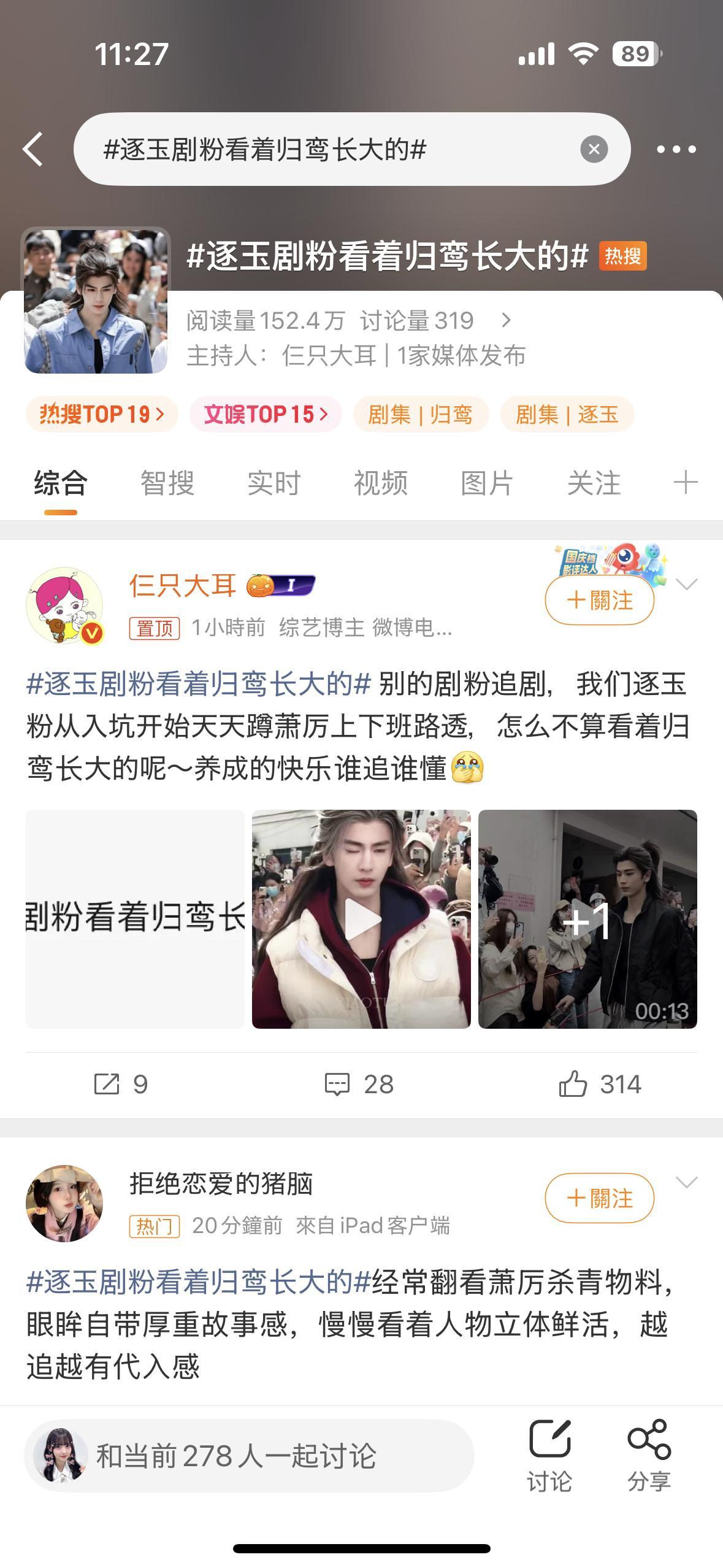 克隆鸟蹭金猪实时还全是水军😅 