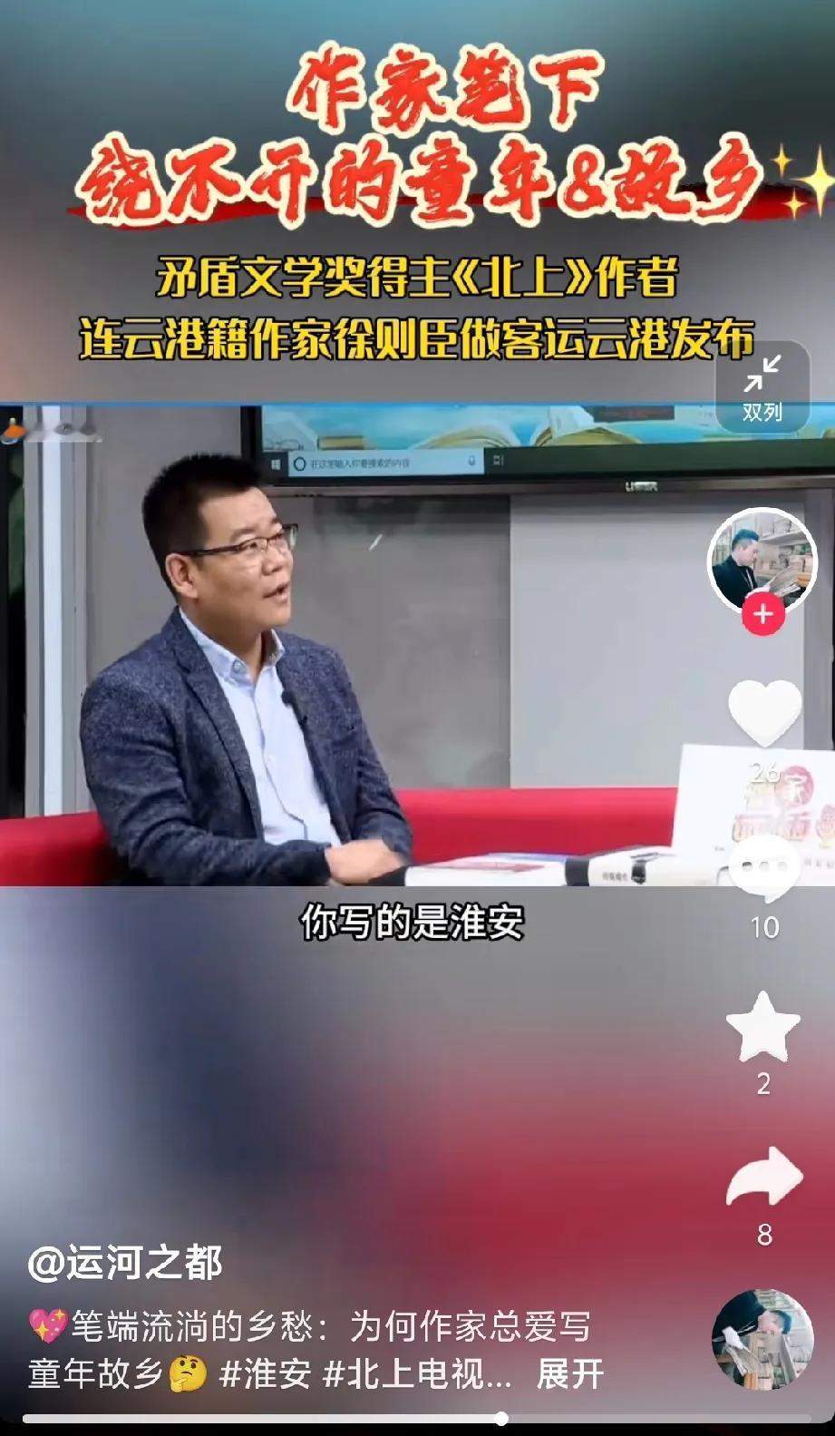 淮安网友一直得意声称北上原型是淮安，原著作者辟谣说不是。那淮安网友那到处宣传北上