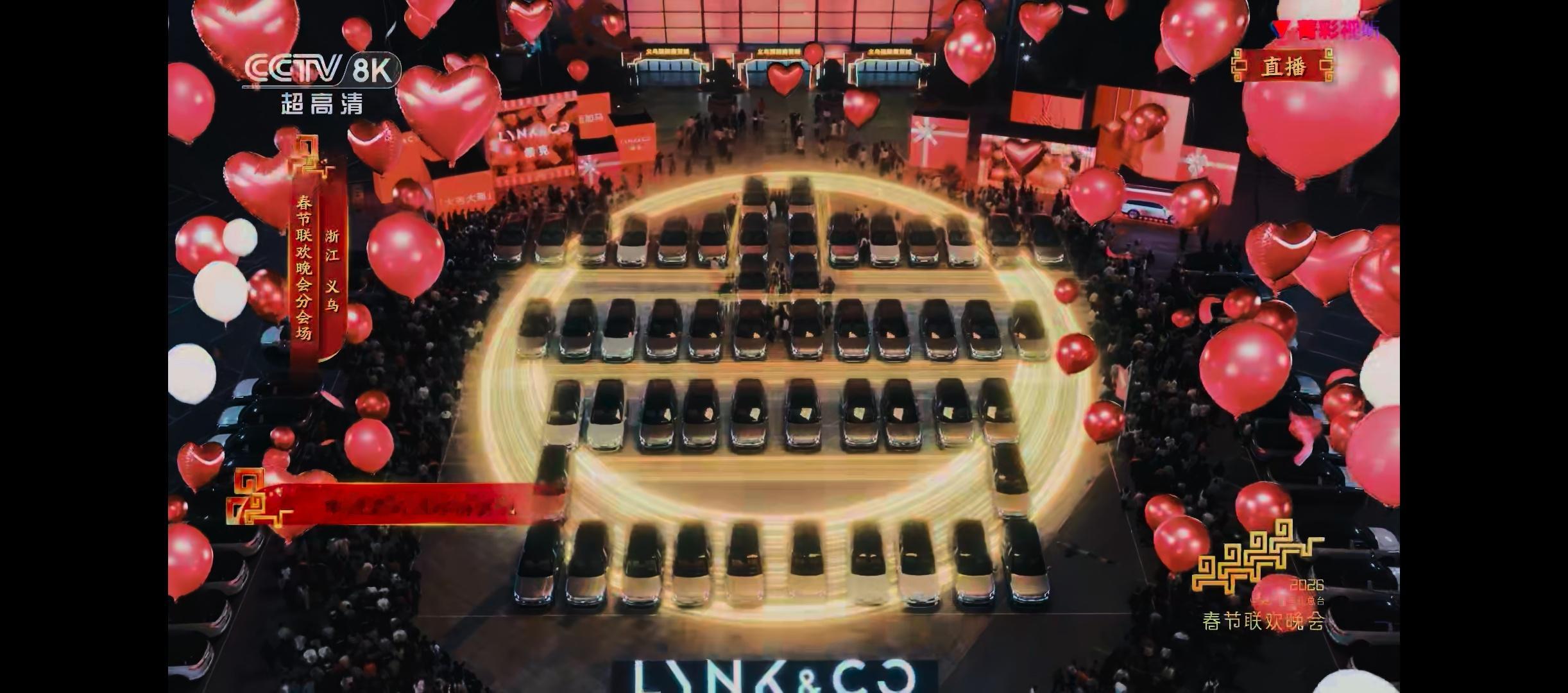 看到春晚的义乌分会场用领克900拼出来的“吉”了嘛！不得不说，这个创意真的拉满了