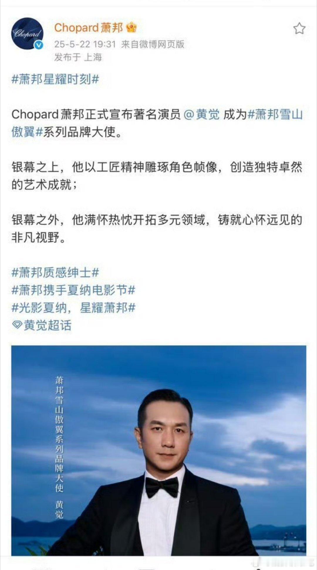 我们藏海传最先升咖的是皮筋猴 ​​​