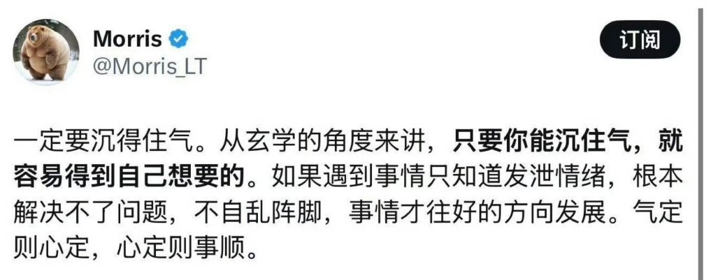 每临大事有静气[微风][微风][微风] ​​​