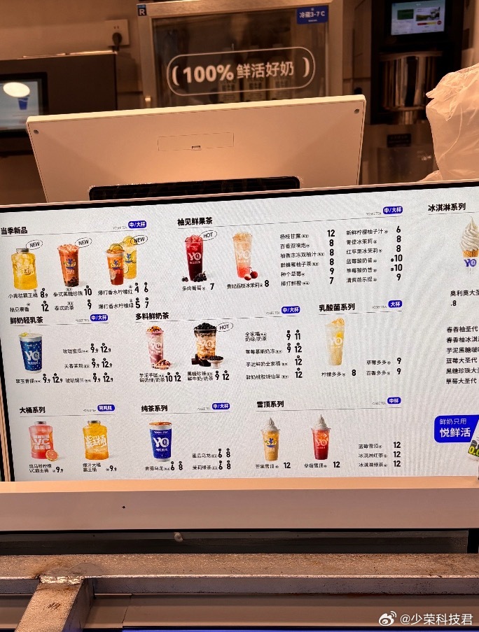 950毫升鲜奶竟做四五十杯奶茶柚见鲜茶招商人员亲口传授，一杯奶茶只加十几毫升鲜奶