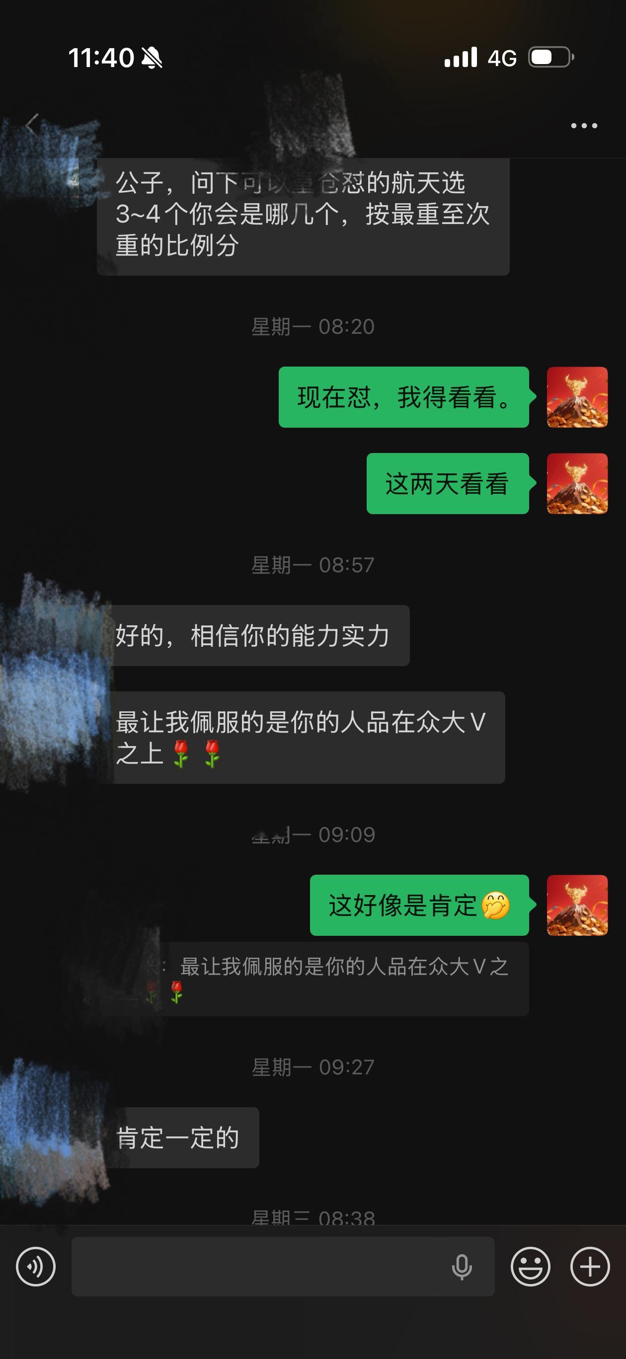 ✨【漫漫牛途 · 慢即是快】✨很多人问，市场里到底有没有稳赚不赔的捷径？看了群里