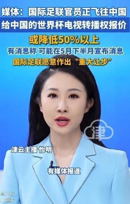 前脚偷偷删掉中文，后脚天就塌了！国际足联大概做梦也没想到，自己这副傲慢做派，刚好