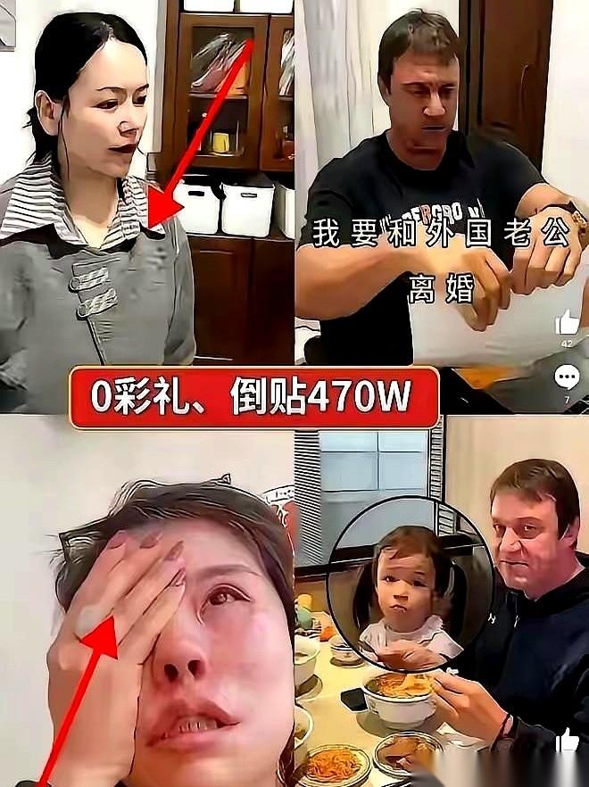一个天天在银行抓骗局、审贷款的风控女精英，自己一口气借了7笔网贷，凑了470万现