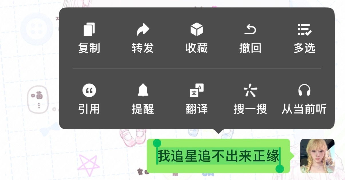 我blackpink 