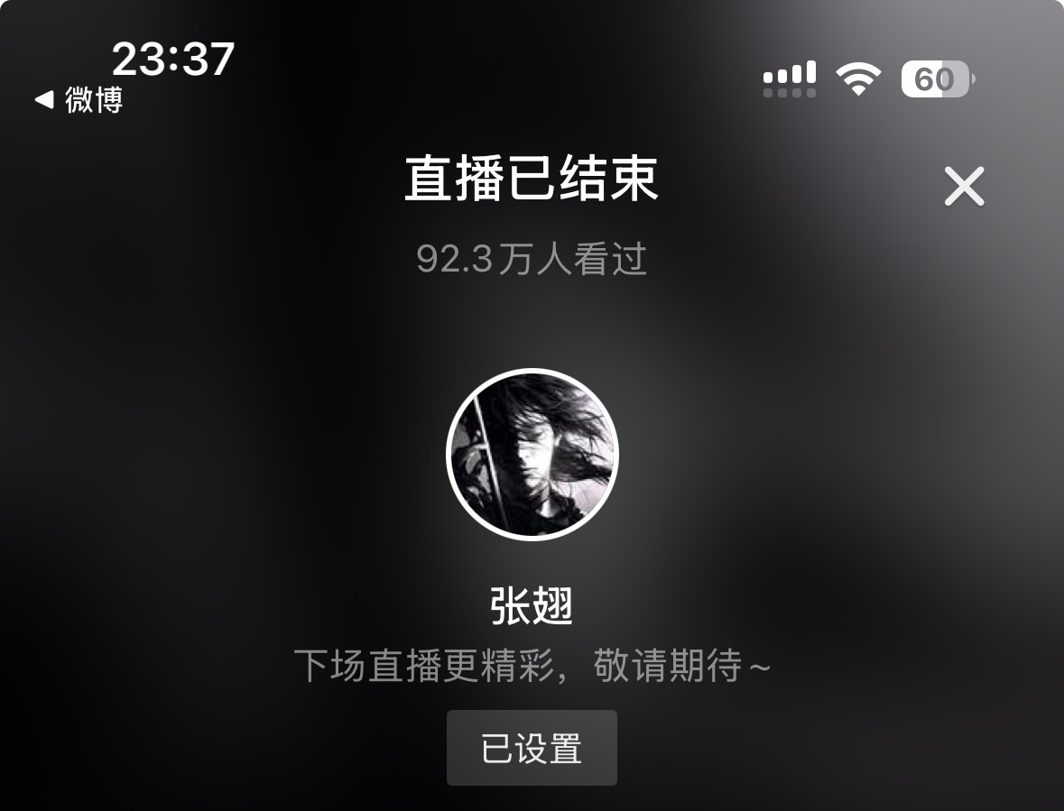 晚安晚安⭐️ 