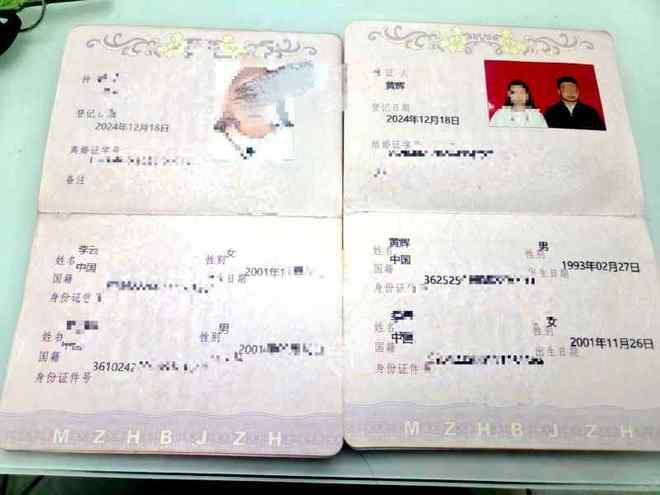 “欺人太甚！”贵州，男子支付15.5万元中介费和12.8万元彩礼，在婚介机构帮助