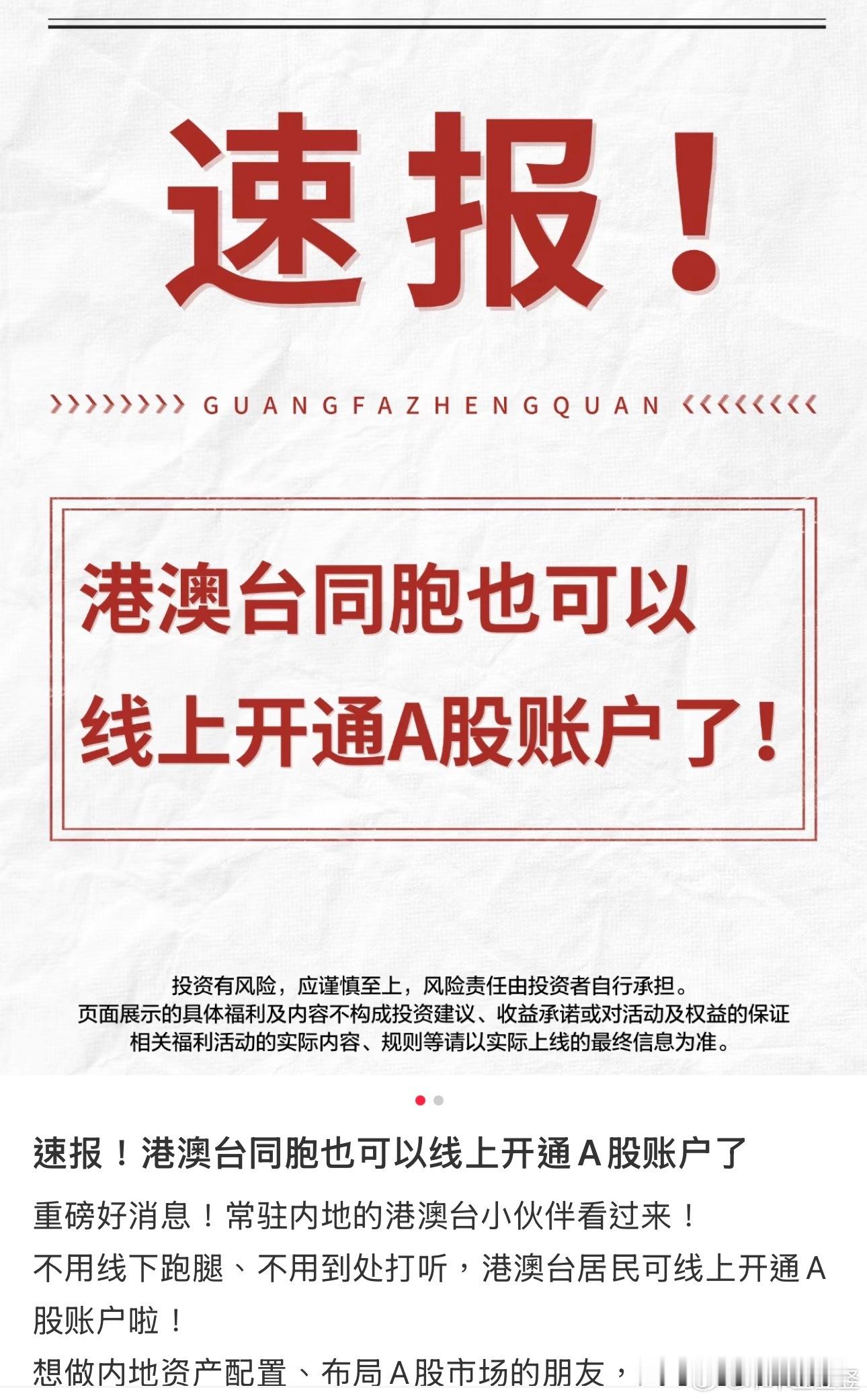 喜大普奔，终于能加入全球最锻炼人的市场 