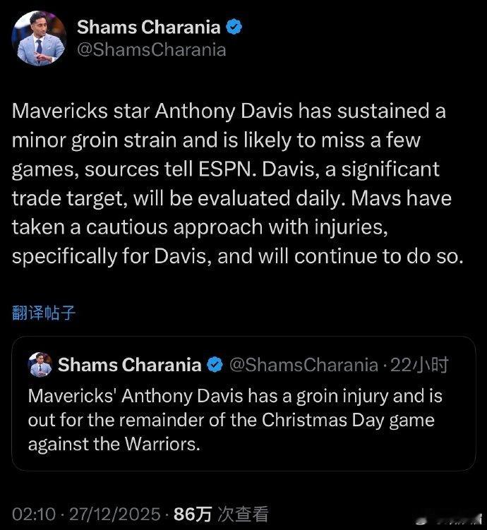 据知名记者Shams报道，安东尼-戴维斯遭遇轻微腹股沟拉伤，预计将缺席几场比赛。