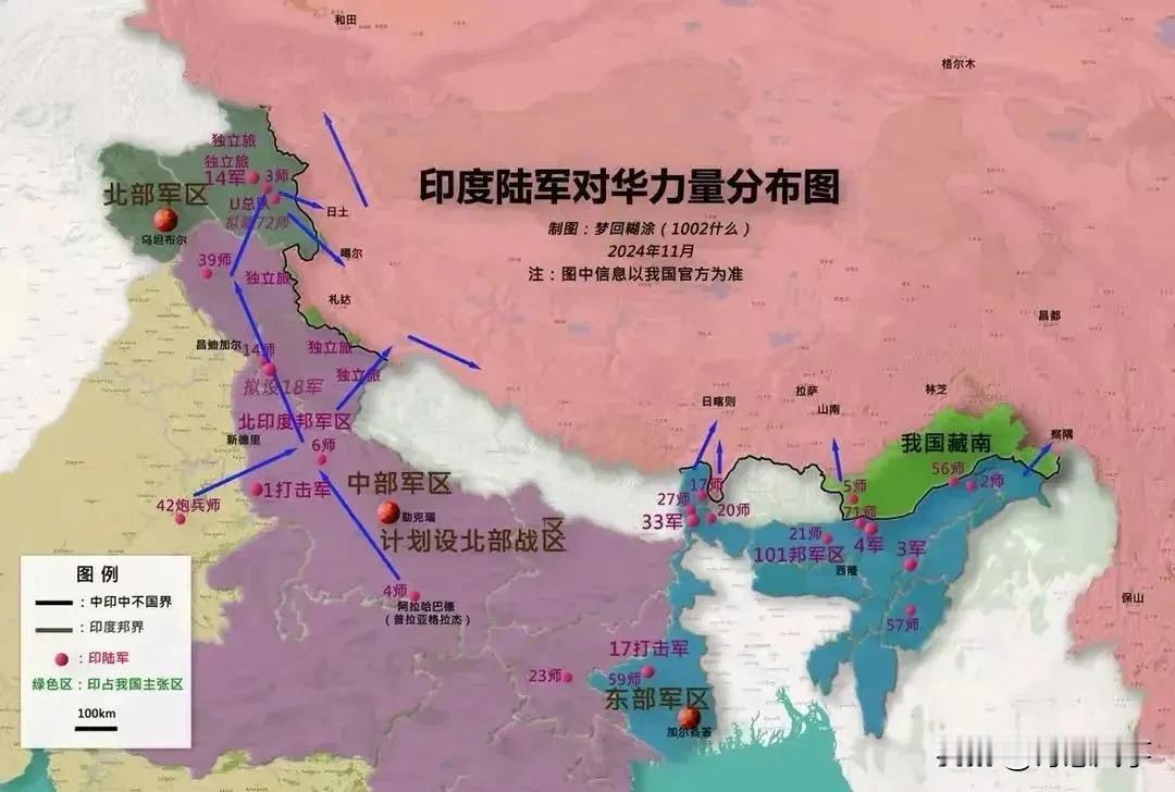 说起和印度的事情，我们心里一直没底。虽然中印已经签了撤军协议，但印度那46个步兵