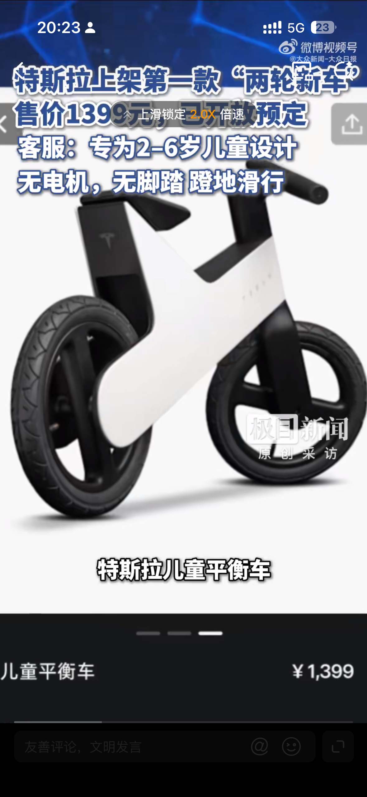 这个外观看着确实还不错，但是这个价格认真的吗？1399元，感觉真的不便宜，是我消
