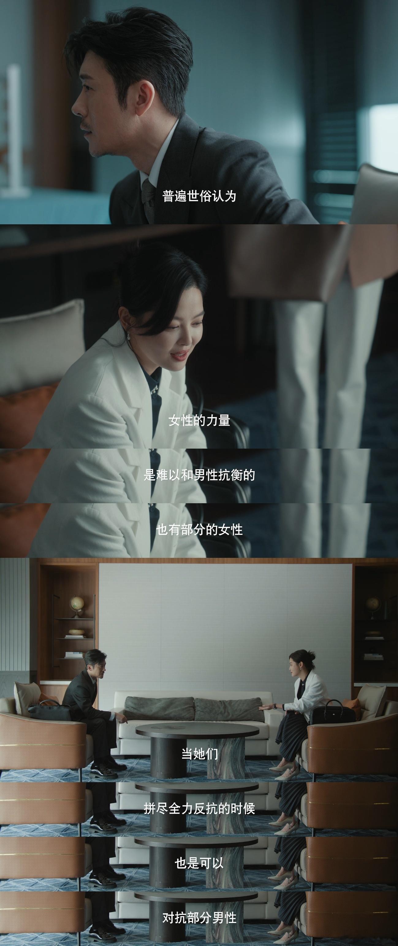 辛芷蕾演律师嘴皮子从无败绩女神蒙上眼 辛芷蕾真的完美诠释了什么叫又美又飒！法庭上