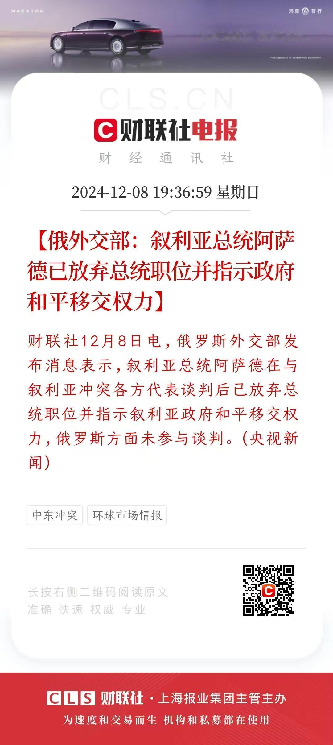 总统又被爆了一个，几十亿美金又打水漂了。