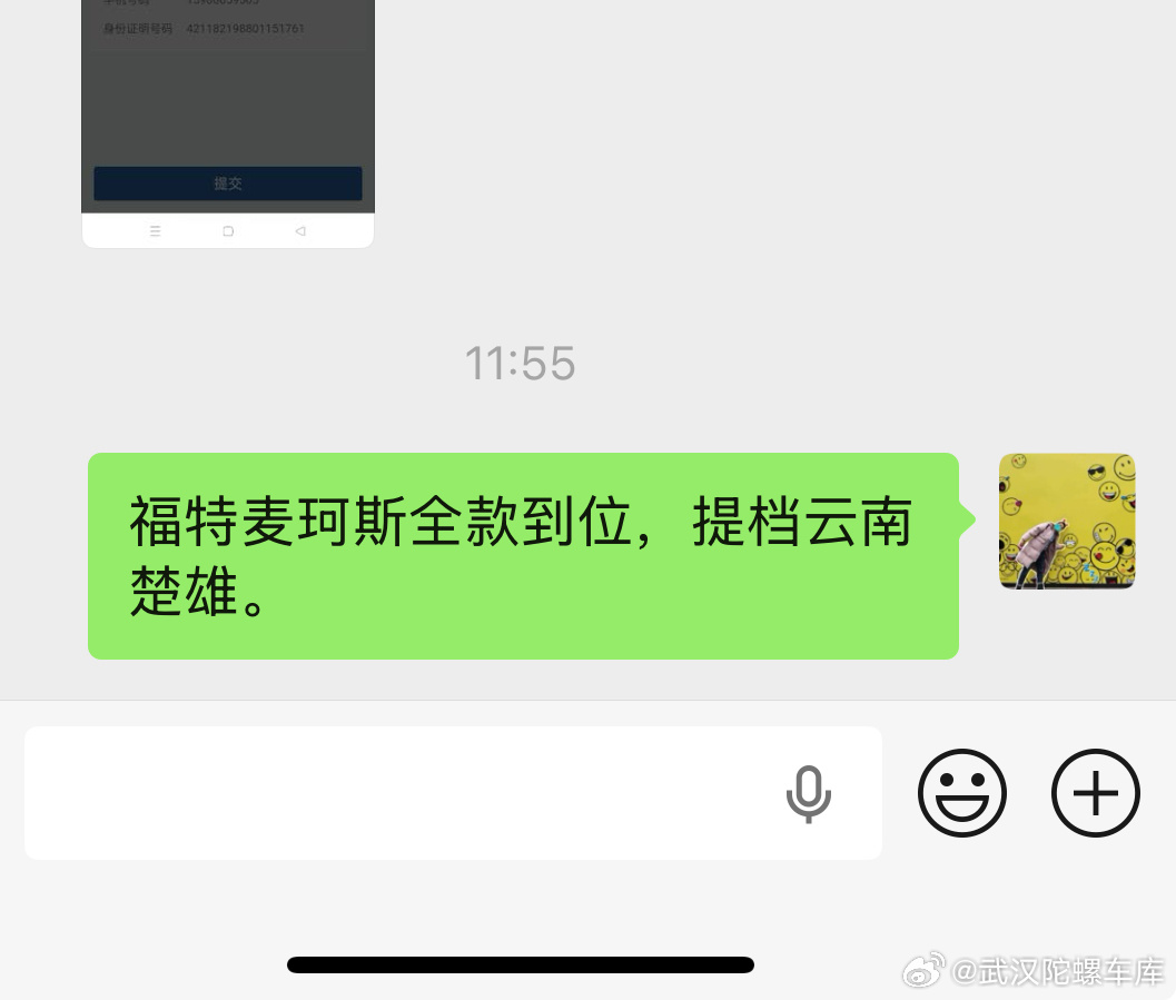 13年 福特麦珂斯smax 2.3豪华已售🛫实表6万多公里的极品MPV 车况 