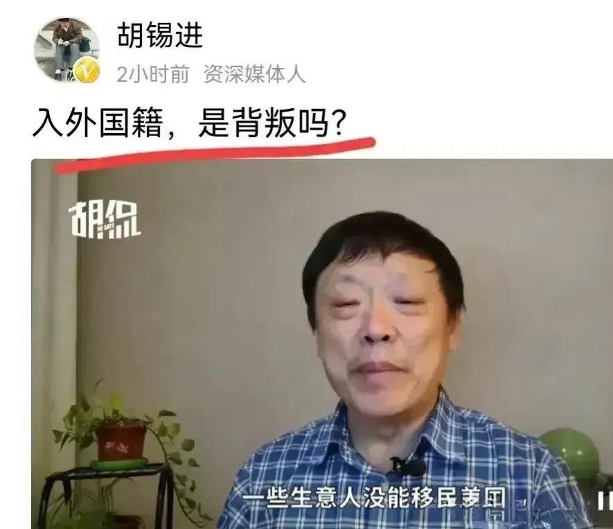 老胡，你这是啥意思？
难道不是吗？[打脸][打脸][抠鼻][抠鼻]